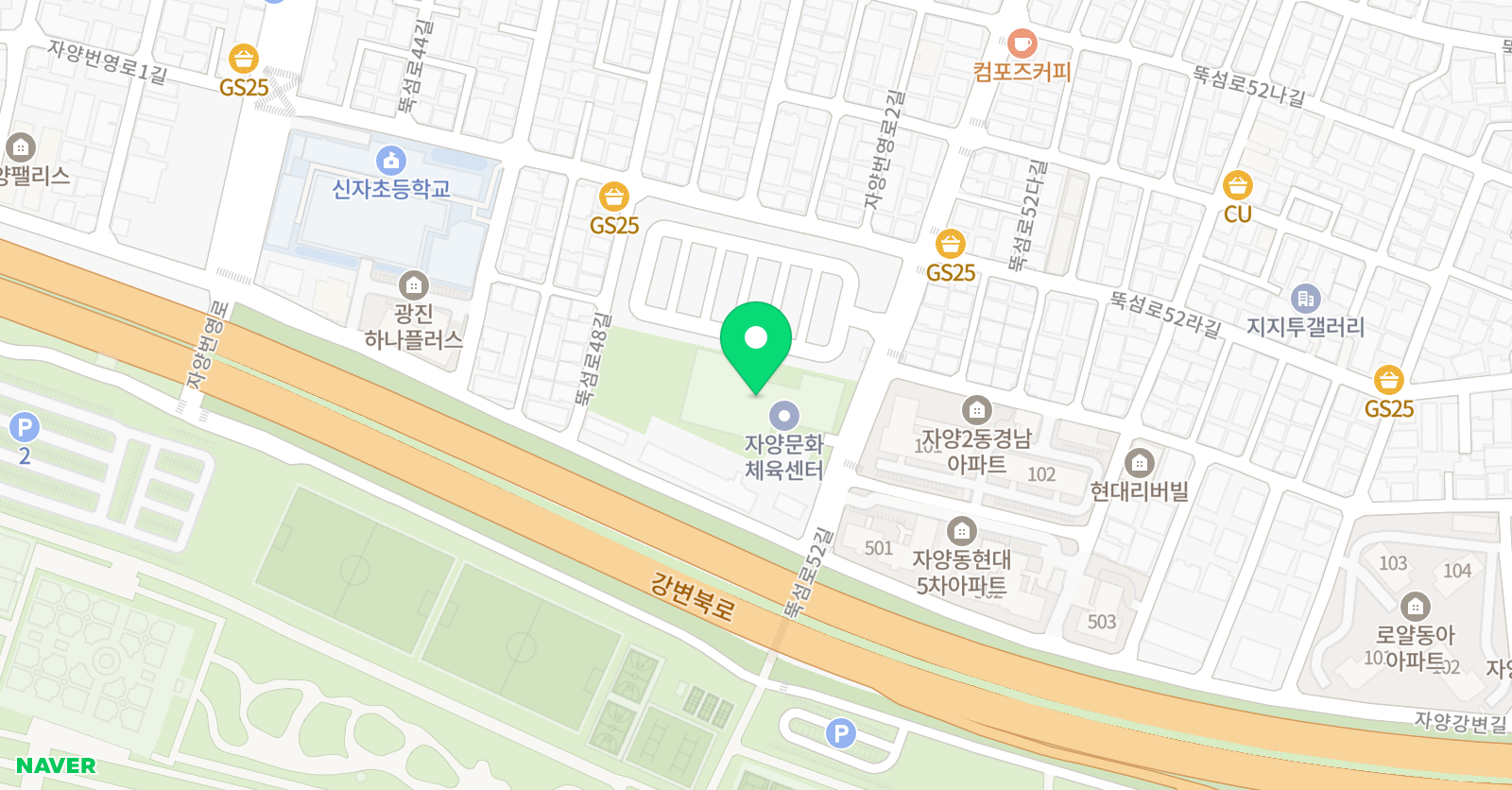 엑시토 배구아카데미 광진센터 위치