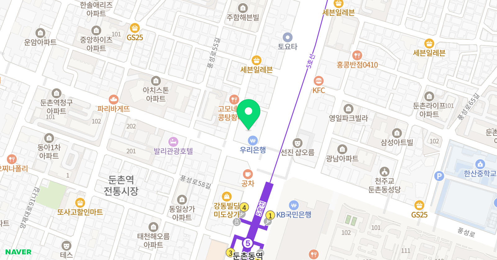 포레 잉글리시 영어교습소 위치