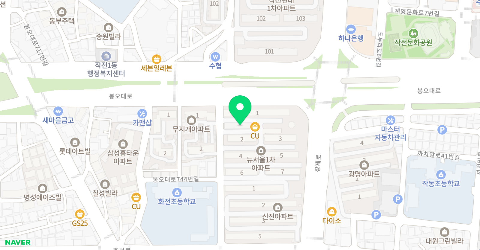 화전우등생학원 위치