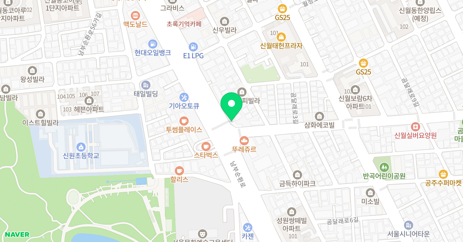 스마트해법 영어교습소 위치