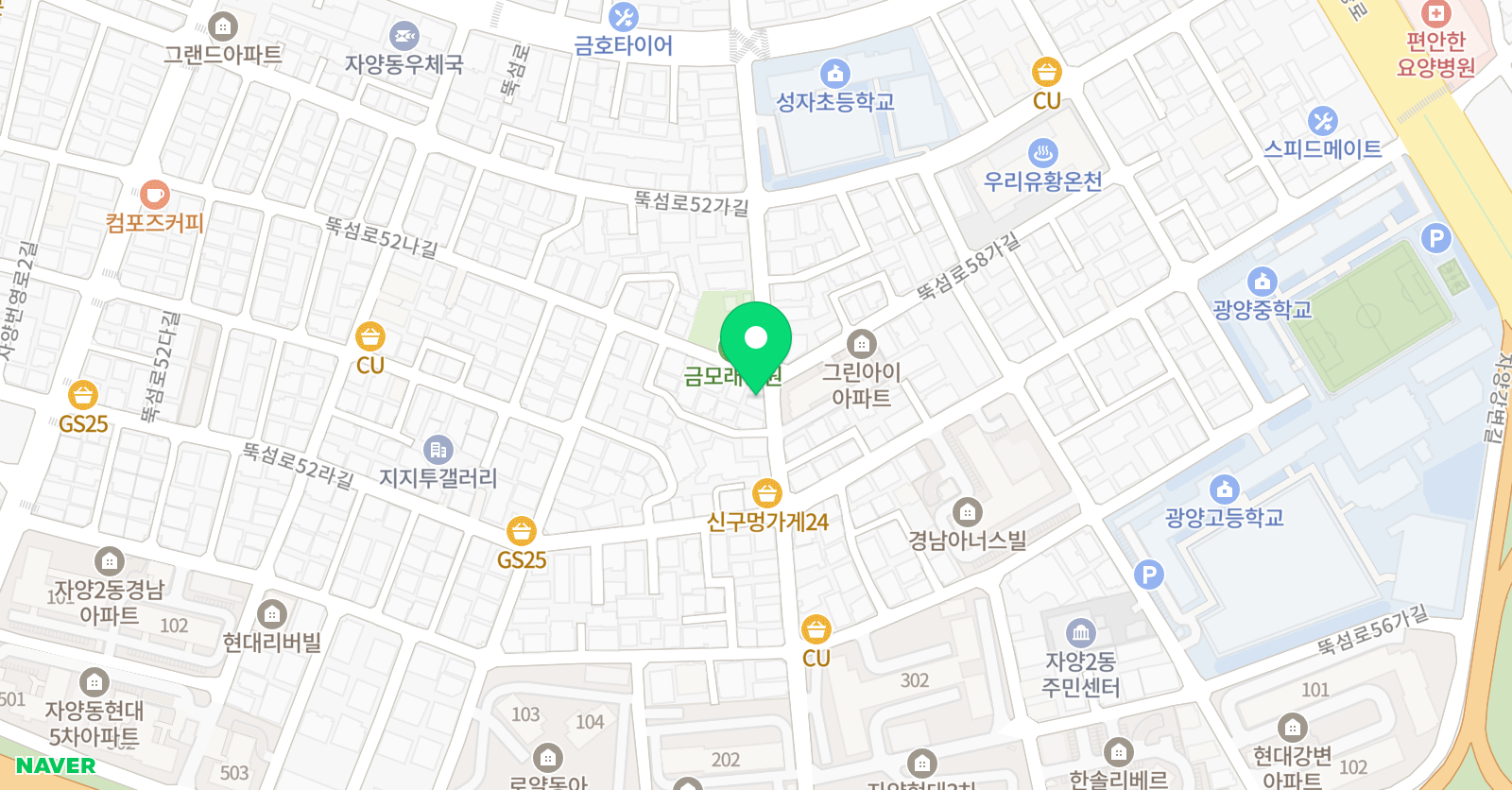 하이클래스 영어전문 2관 위치
