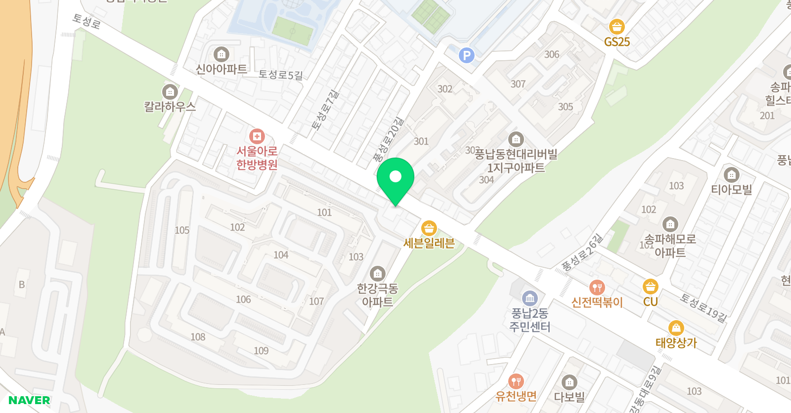 스칼라 영어학원 위치