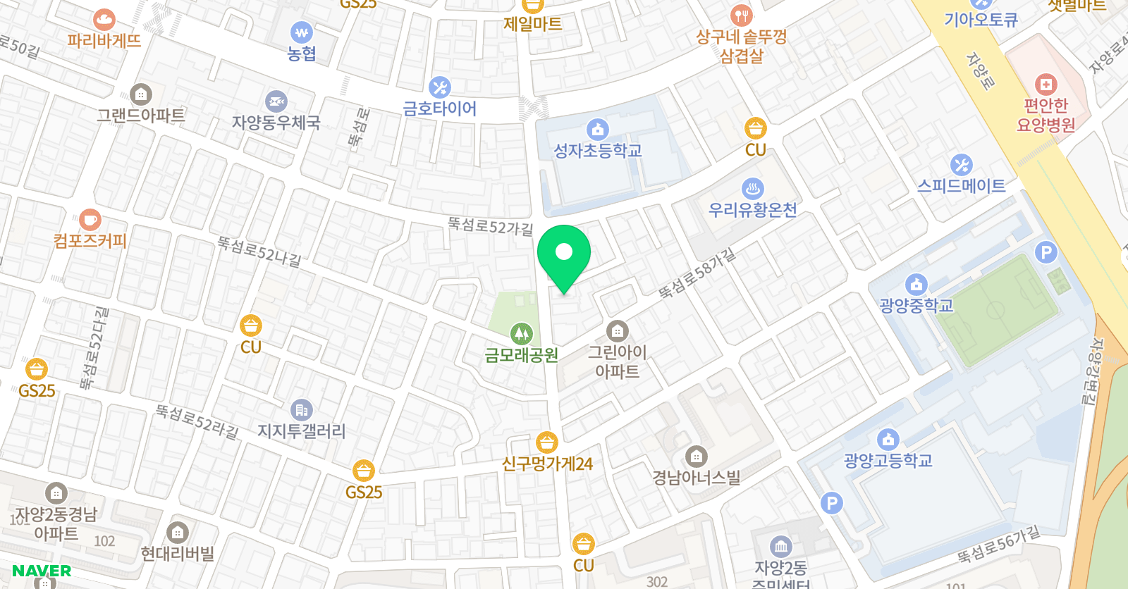 더퍼스트 영어학원 위치