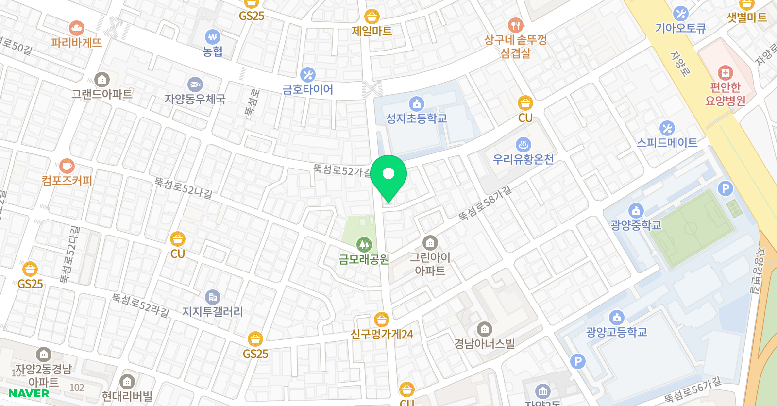 공터영어 위드스카이 위치