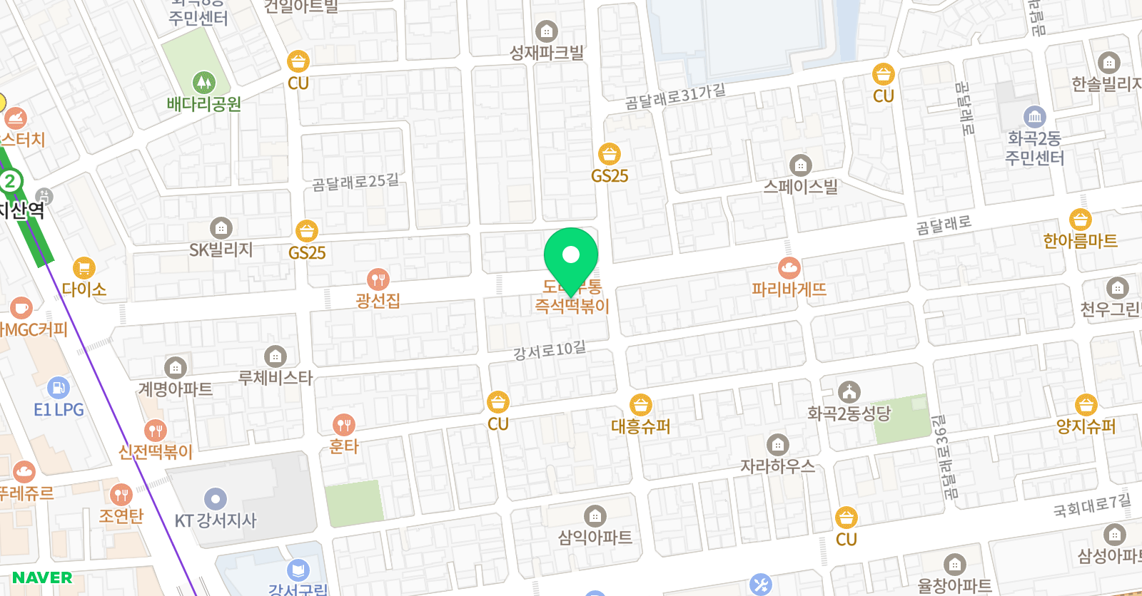 삼성 영어 미래엔 수학 신정 학원 위치
