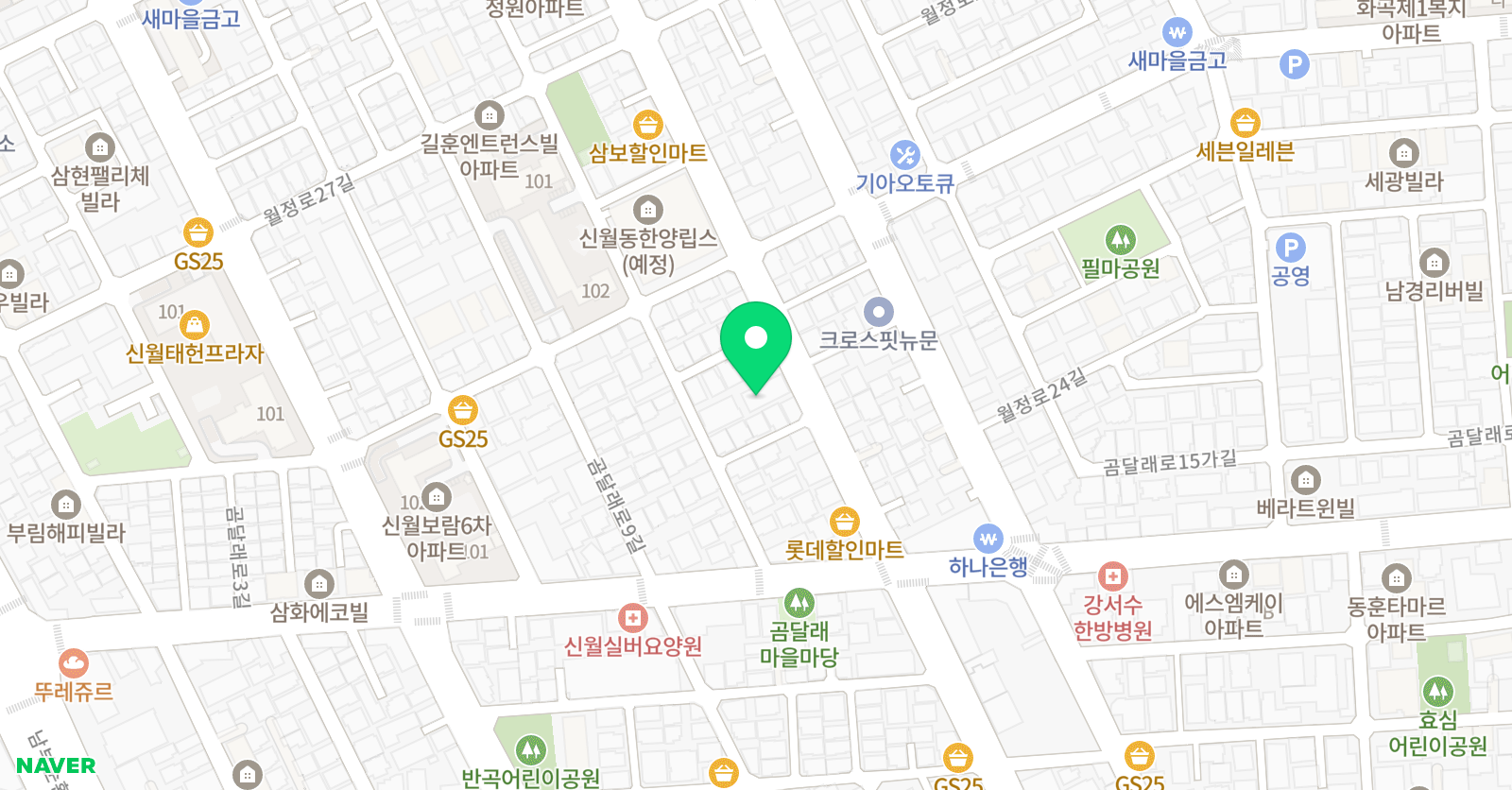 GnB 영어전문학원 신월1캠퍼스 위치