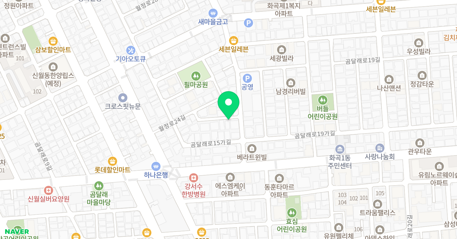 신기한나라 라운지 화곡곰달래 센터 위치