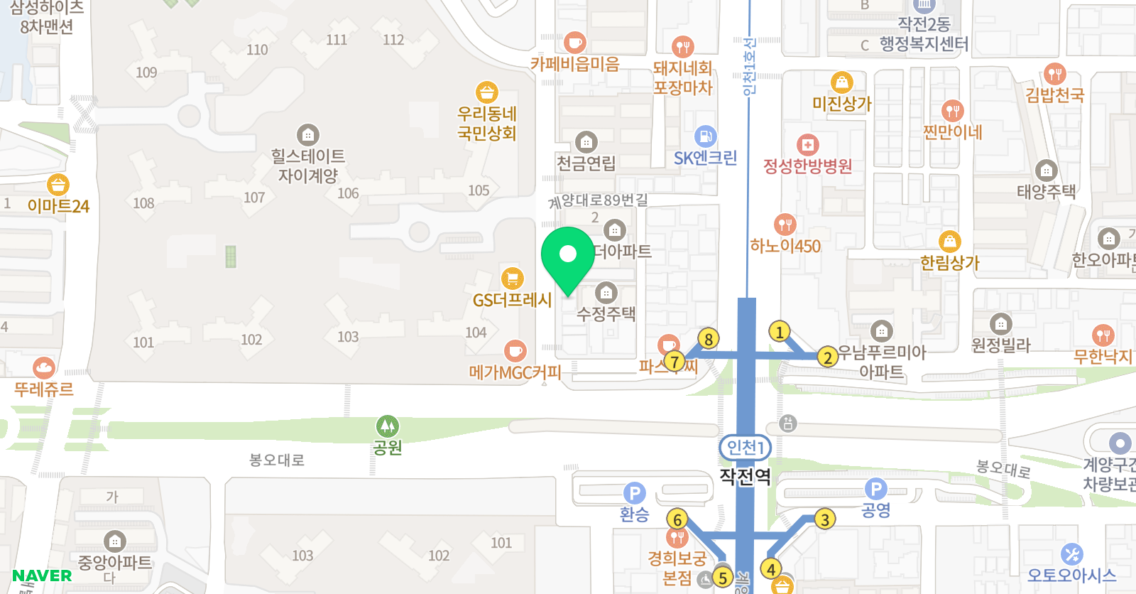 리드인 이화 독서논술 학원 위치