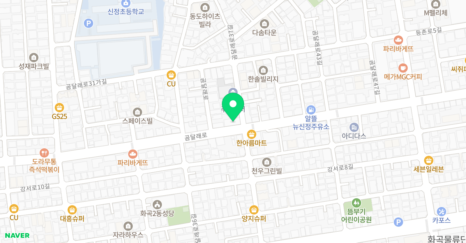 3030영어 화곡카이스트센터 위치