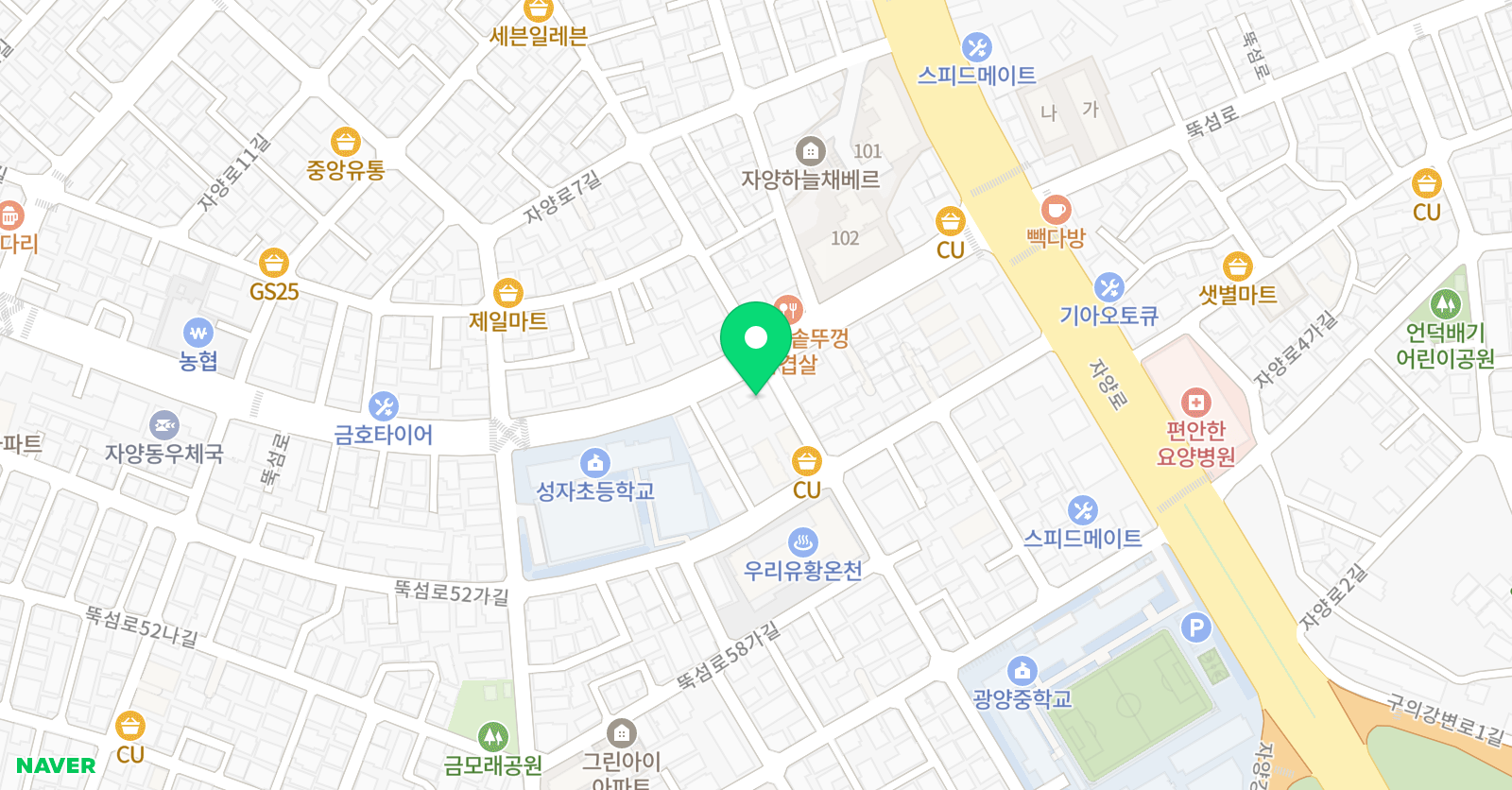 자양 태권도장 학원 위치