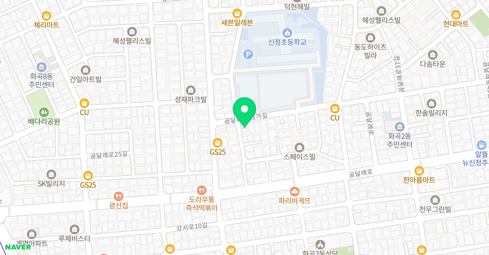 지앤비 영어전문교육 신정캠퍼스 위치