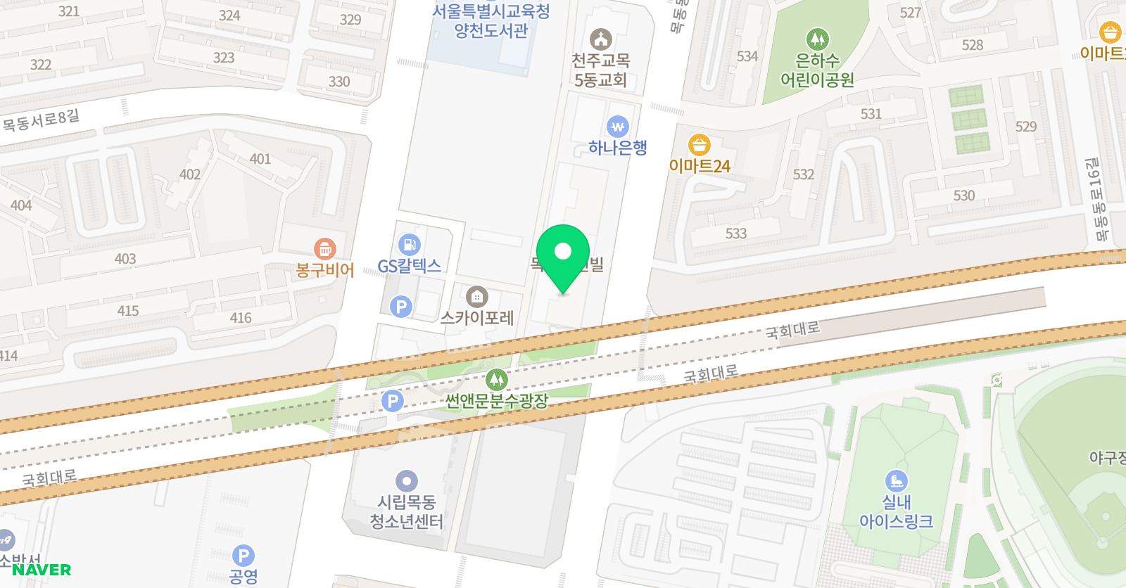 CMS 목동입시관 위치
