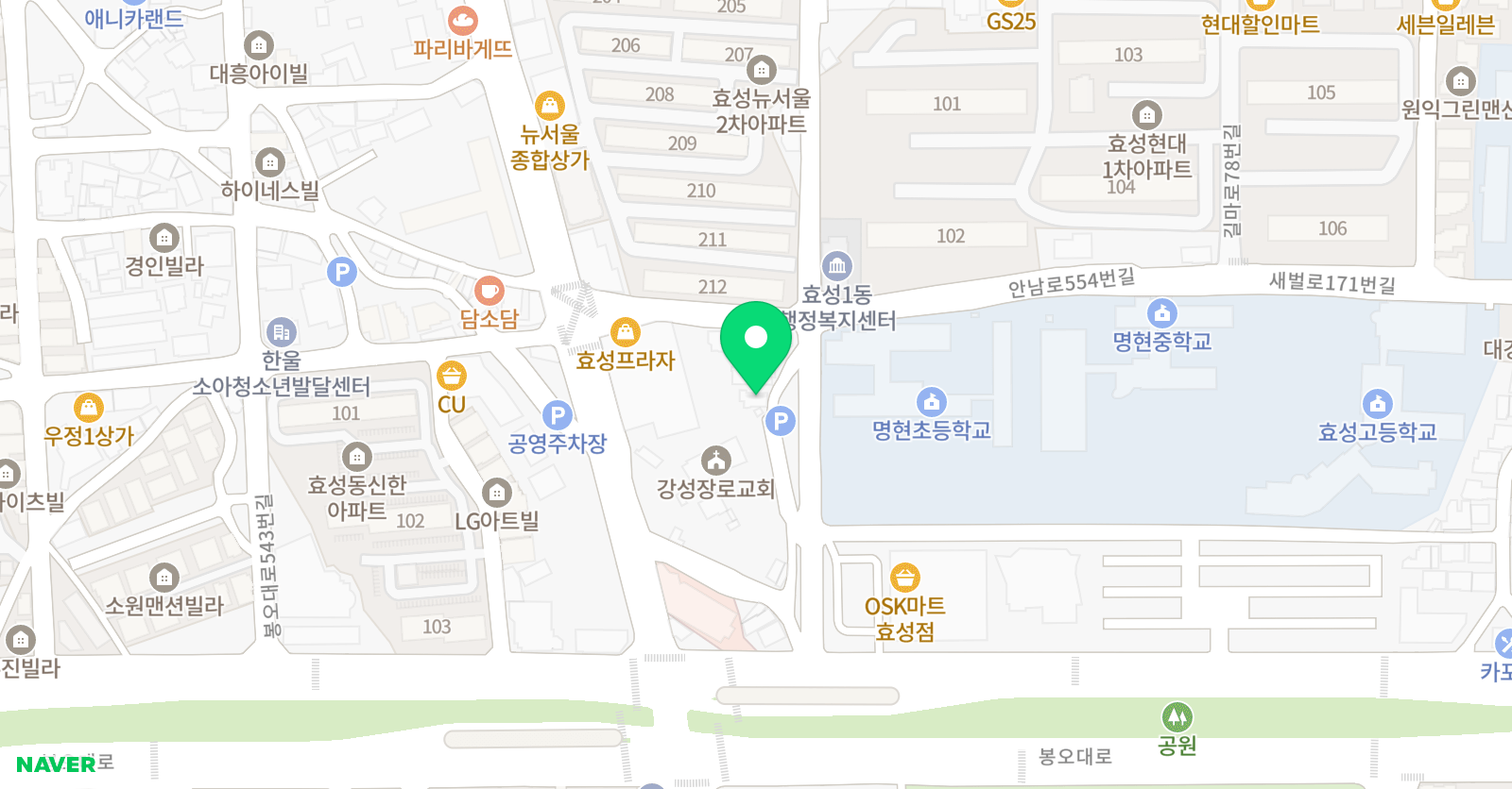 해법 수학 하이 영어 위치