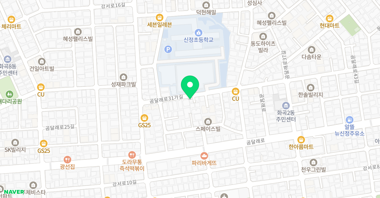 신쌤 수학교습소 위치