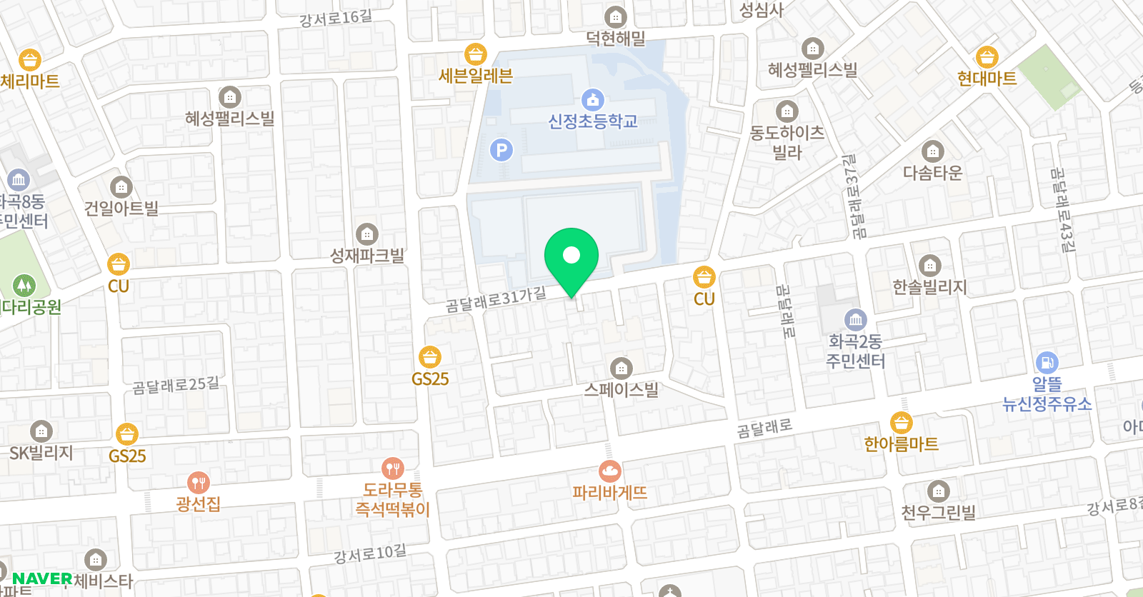 앨리의 행복한 영어교습소 위치