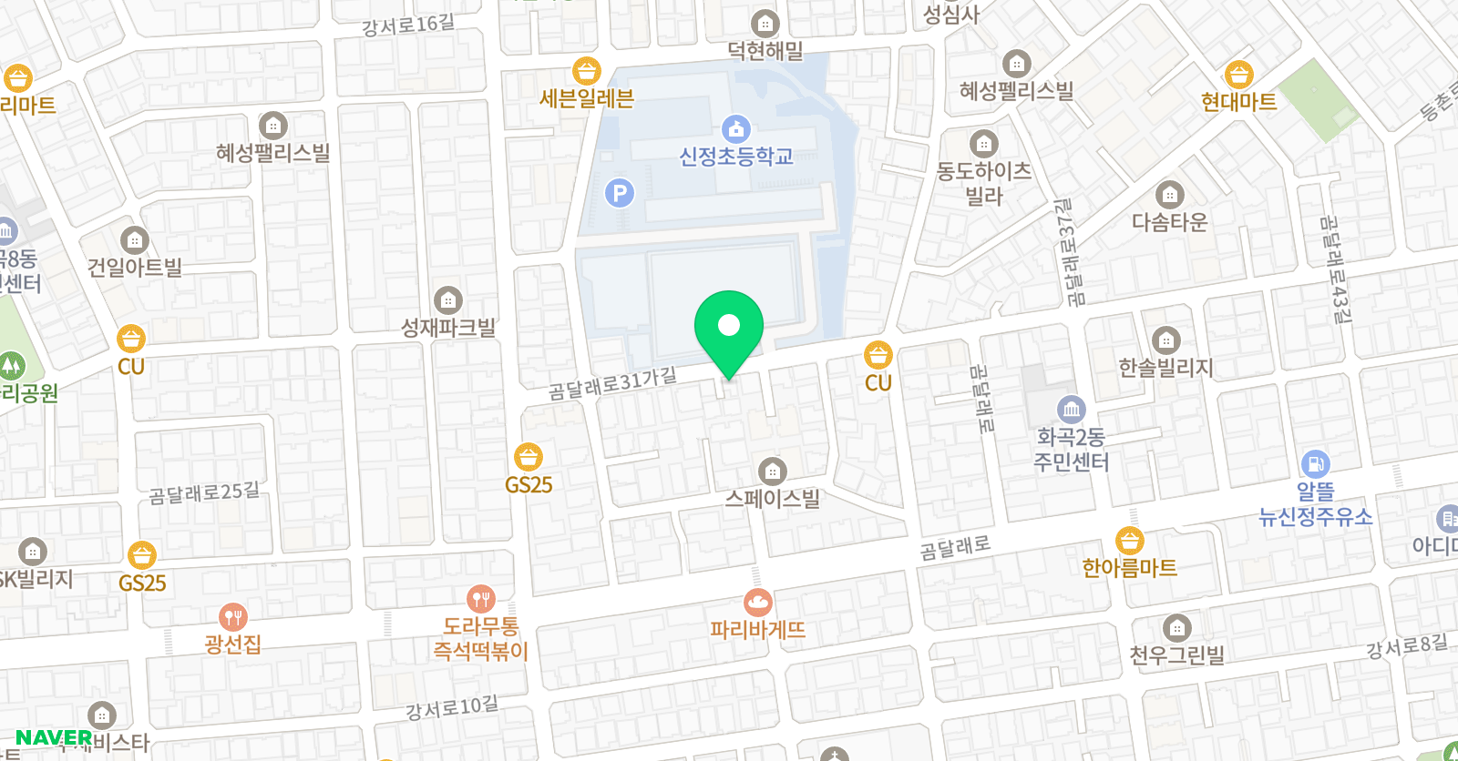 서당 독서논술교습소 위치