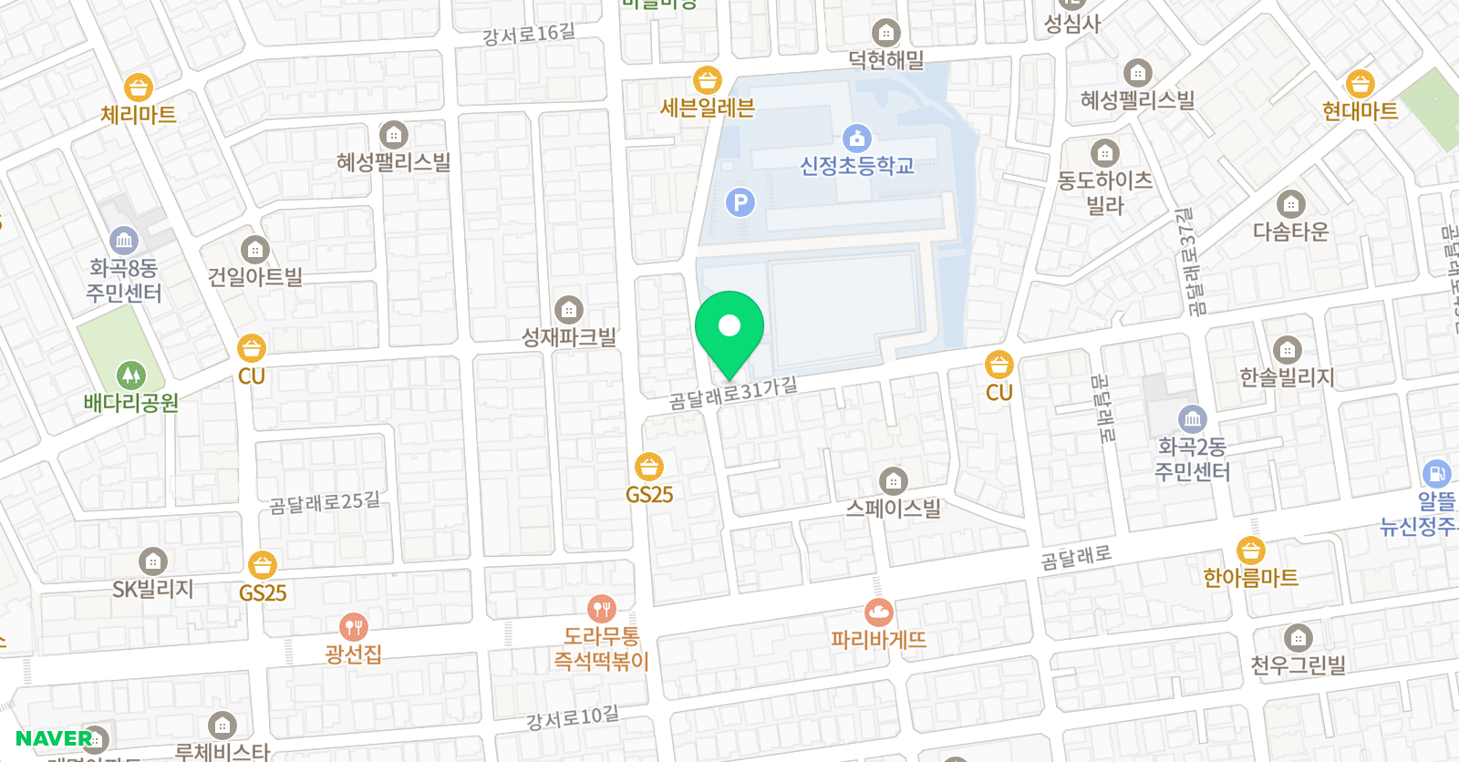 공터 영어 화곡신정센터 위치