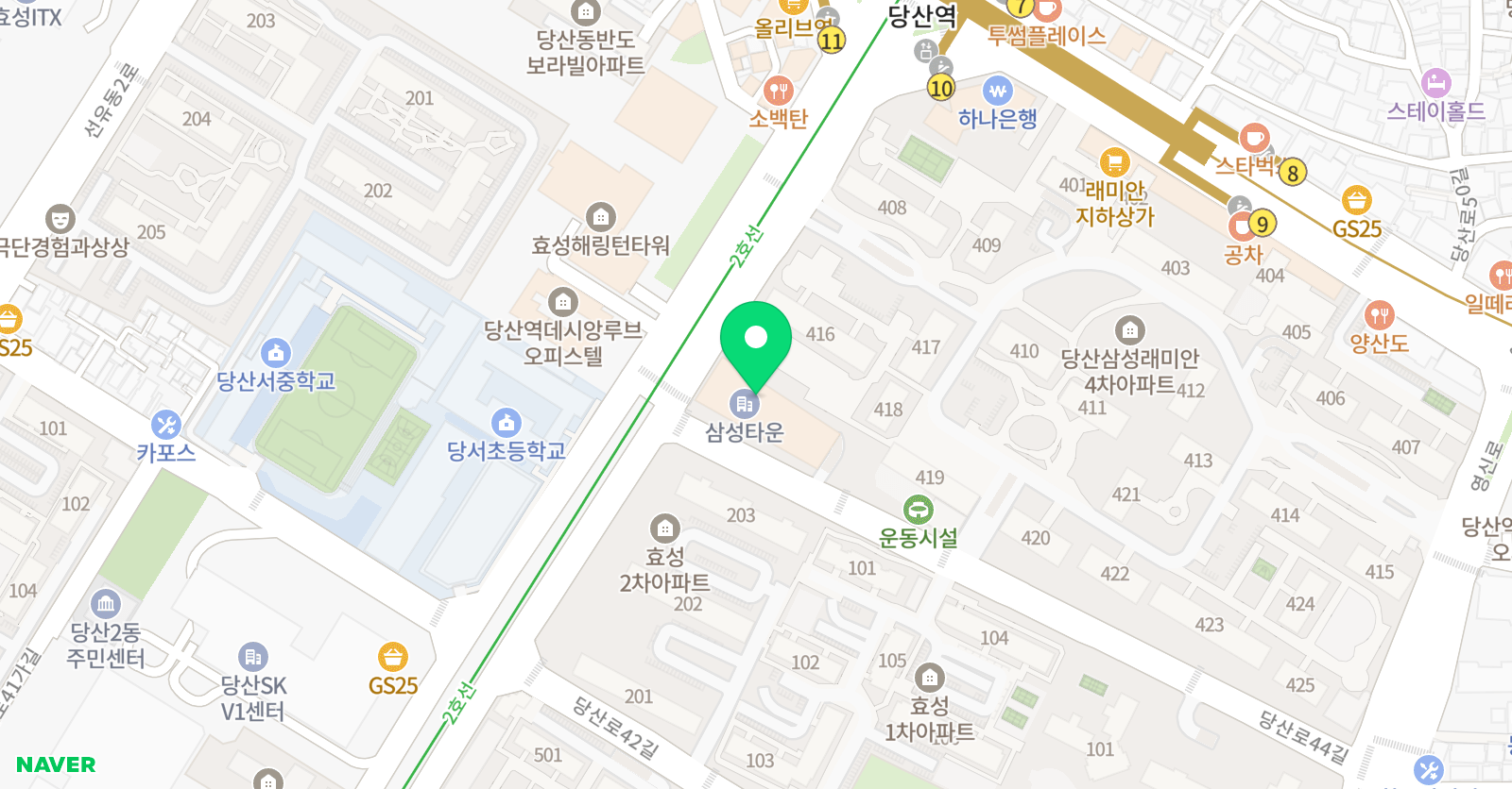 해법 중국어 당산점 위치