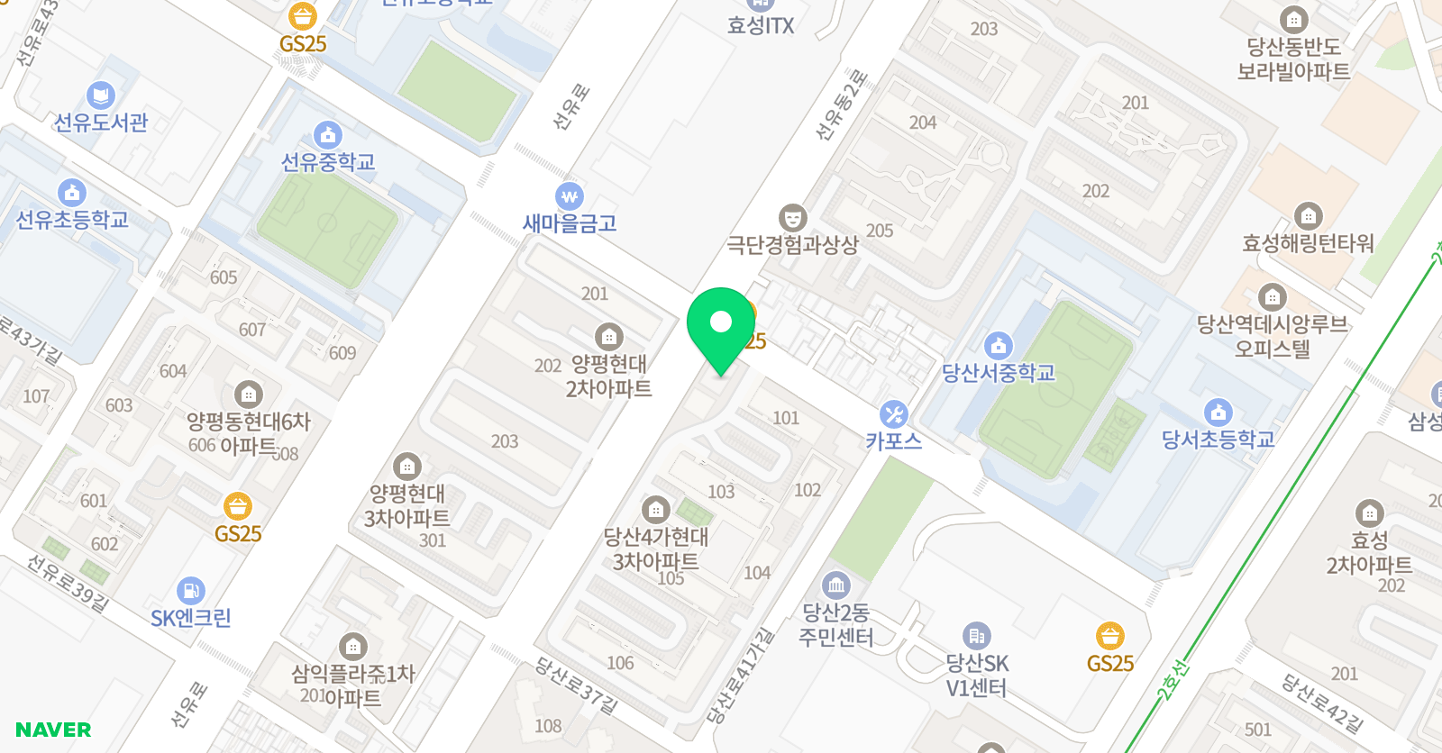 공터 영어 당산센터 위치