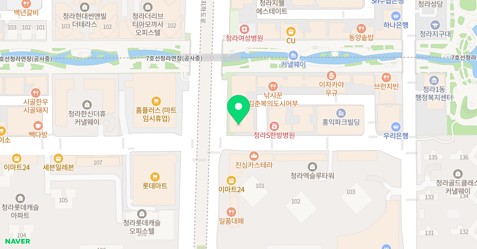 분석수학 청라캠퍼스 위치