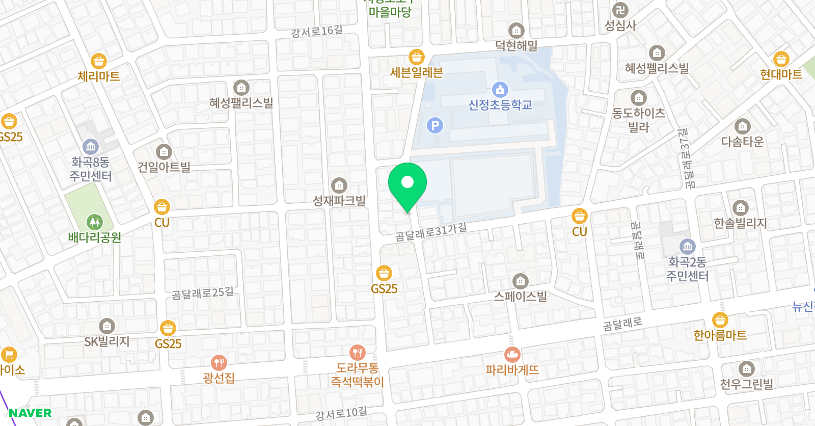 푸르넷 공부방 신정초 공부방 위치