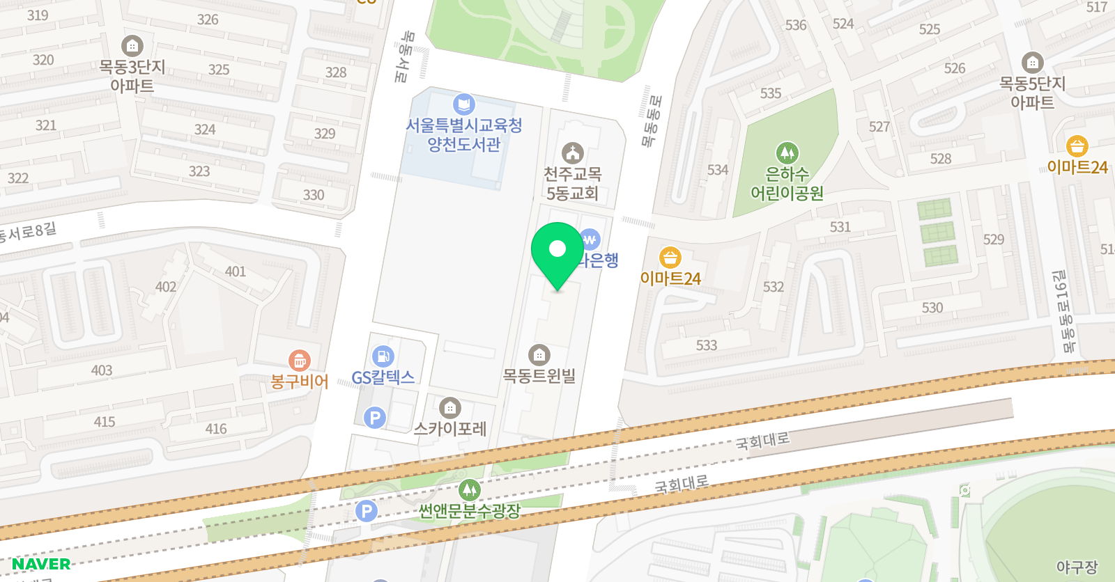코딩플러스 학원 목동점 위치