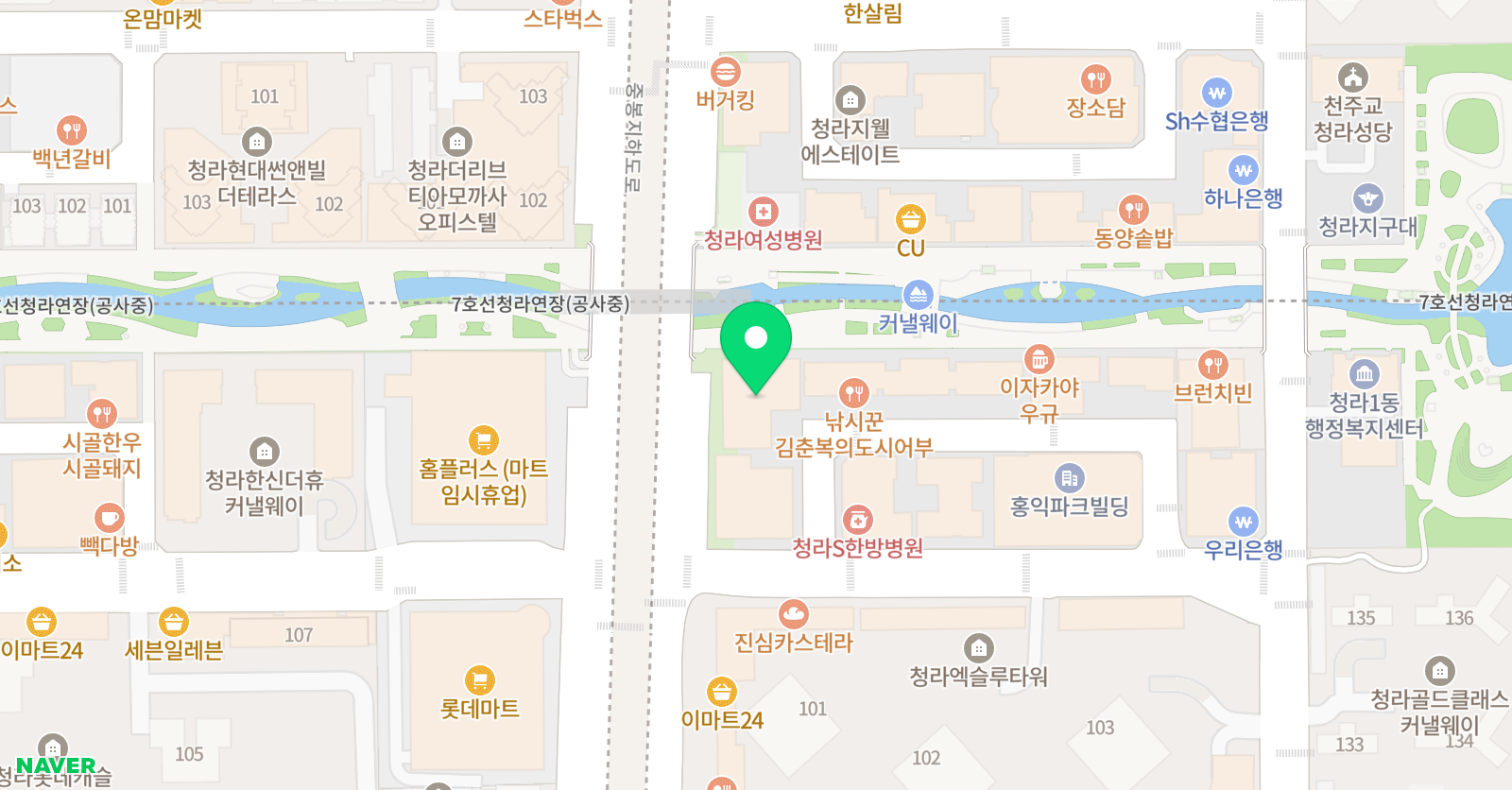 나나 스피치학원 인천청라점 위치