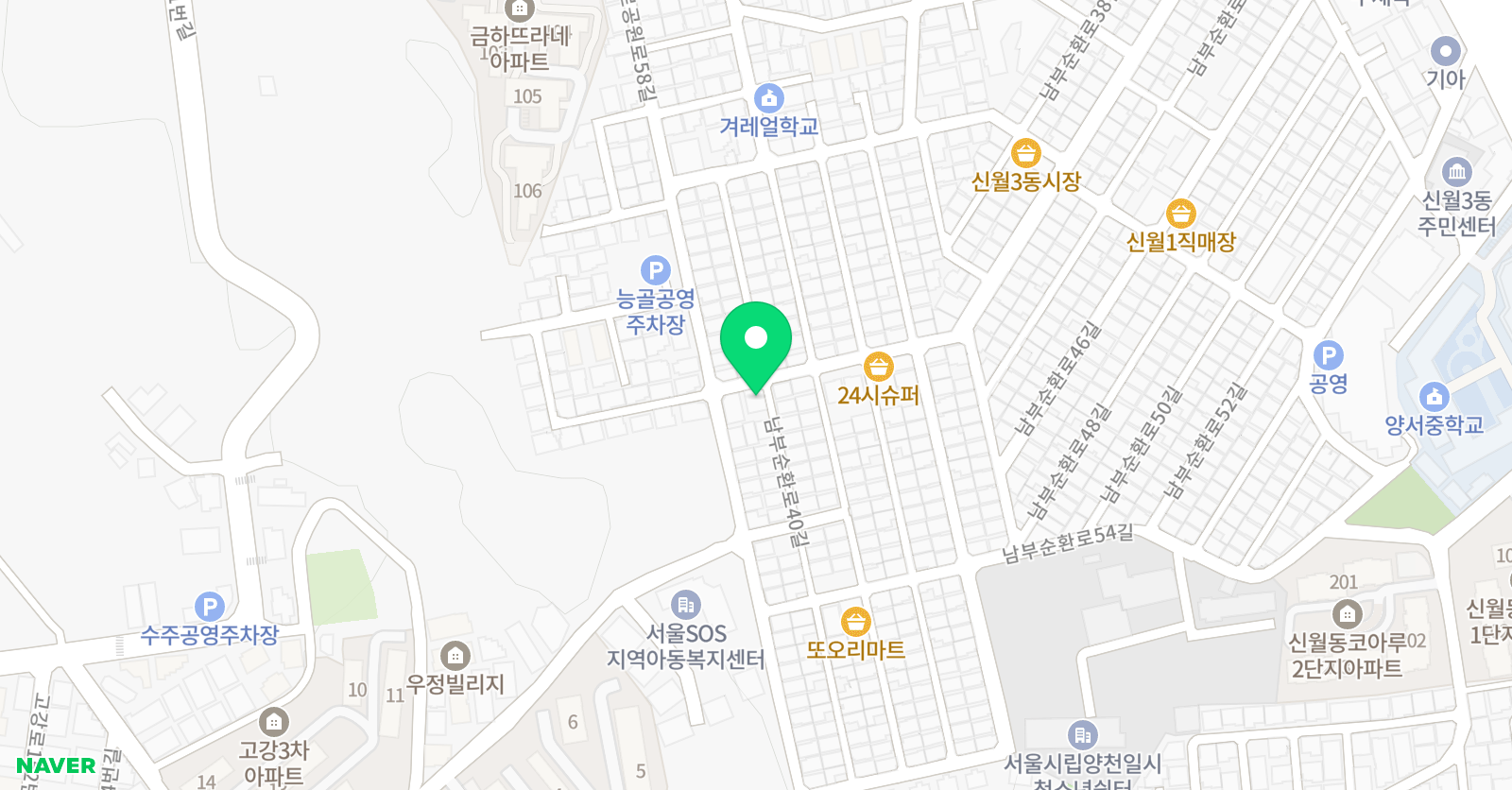 잉글리쉬플러스 영어교습소 위치