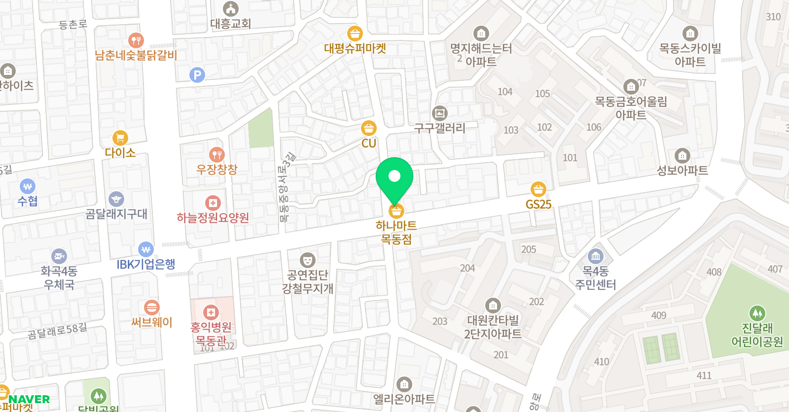길벗제4관 보습학원 위치