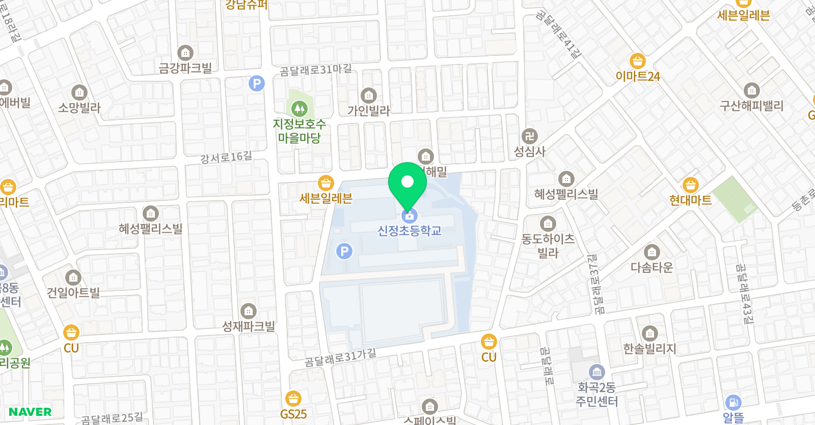 신정 스포츠센터 위치