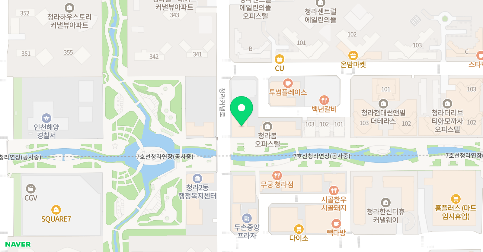 센클 영어도서관 청라캠퍼스 위치