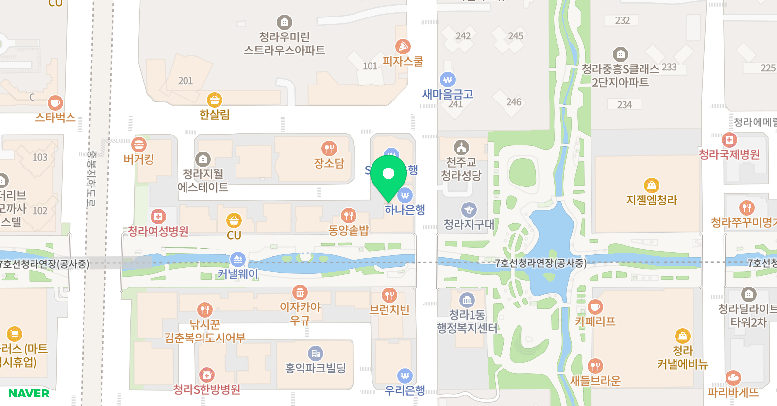청라연세 영어학원 위치