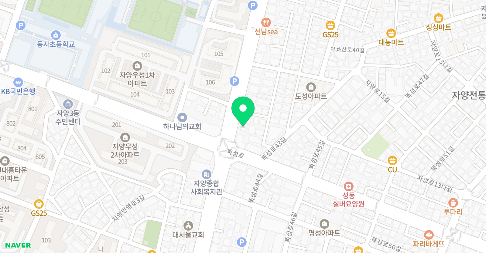 자양조한승 바둑학원 위치