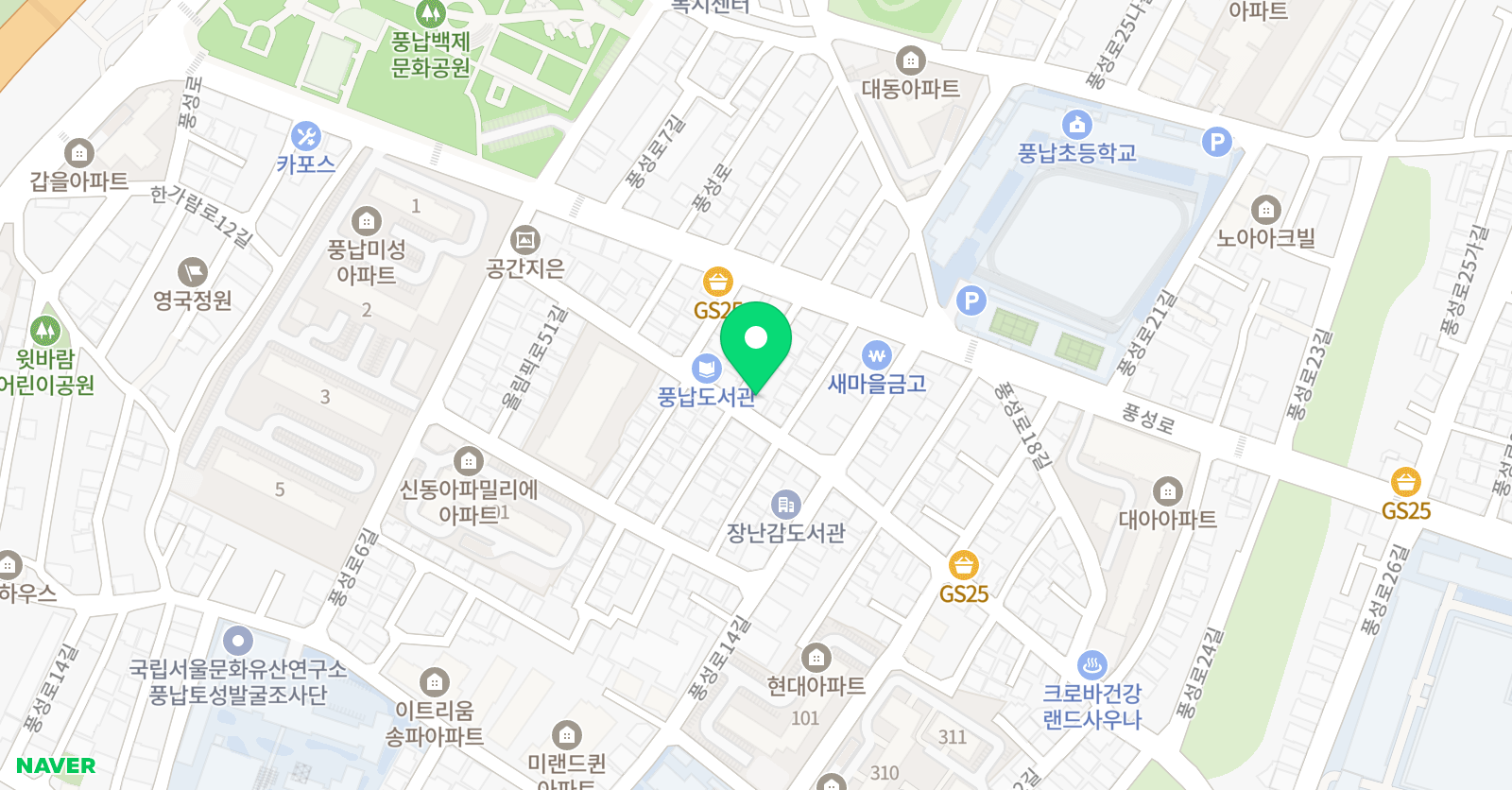 잉글리쉬펀 영어교습소 위치