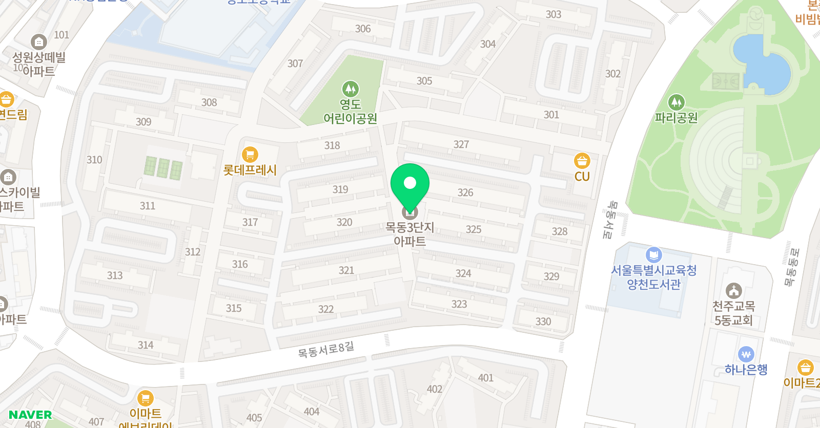 아트올린 음악교습소 위치