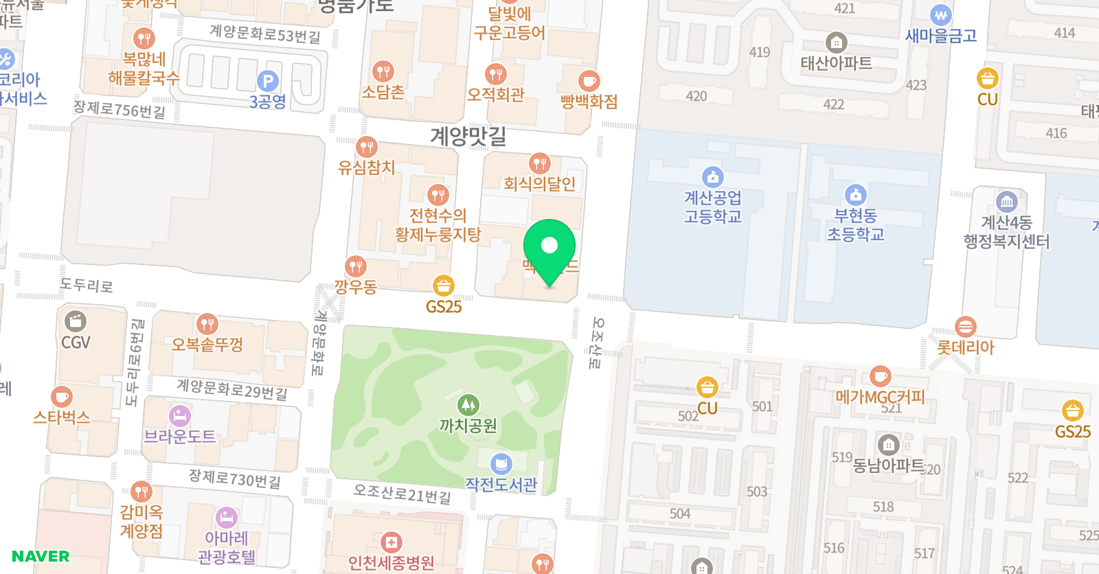 리딩타운 어학원 인천계양 위치