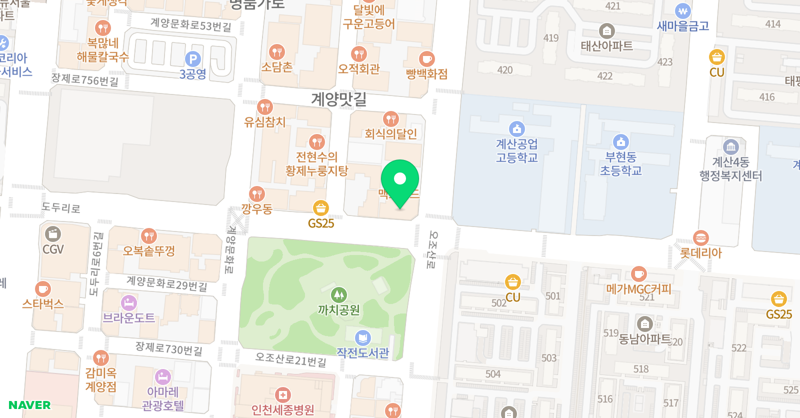 마스터 국영수학원 위치