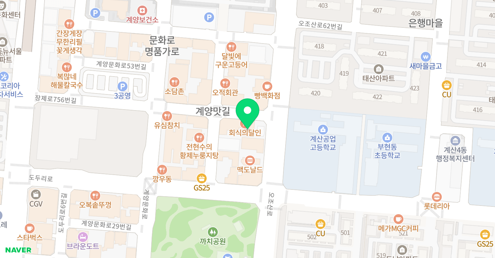 EiE 고려대 어학원 인천계양캠퍼스 위치