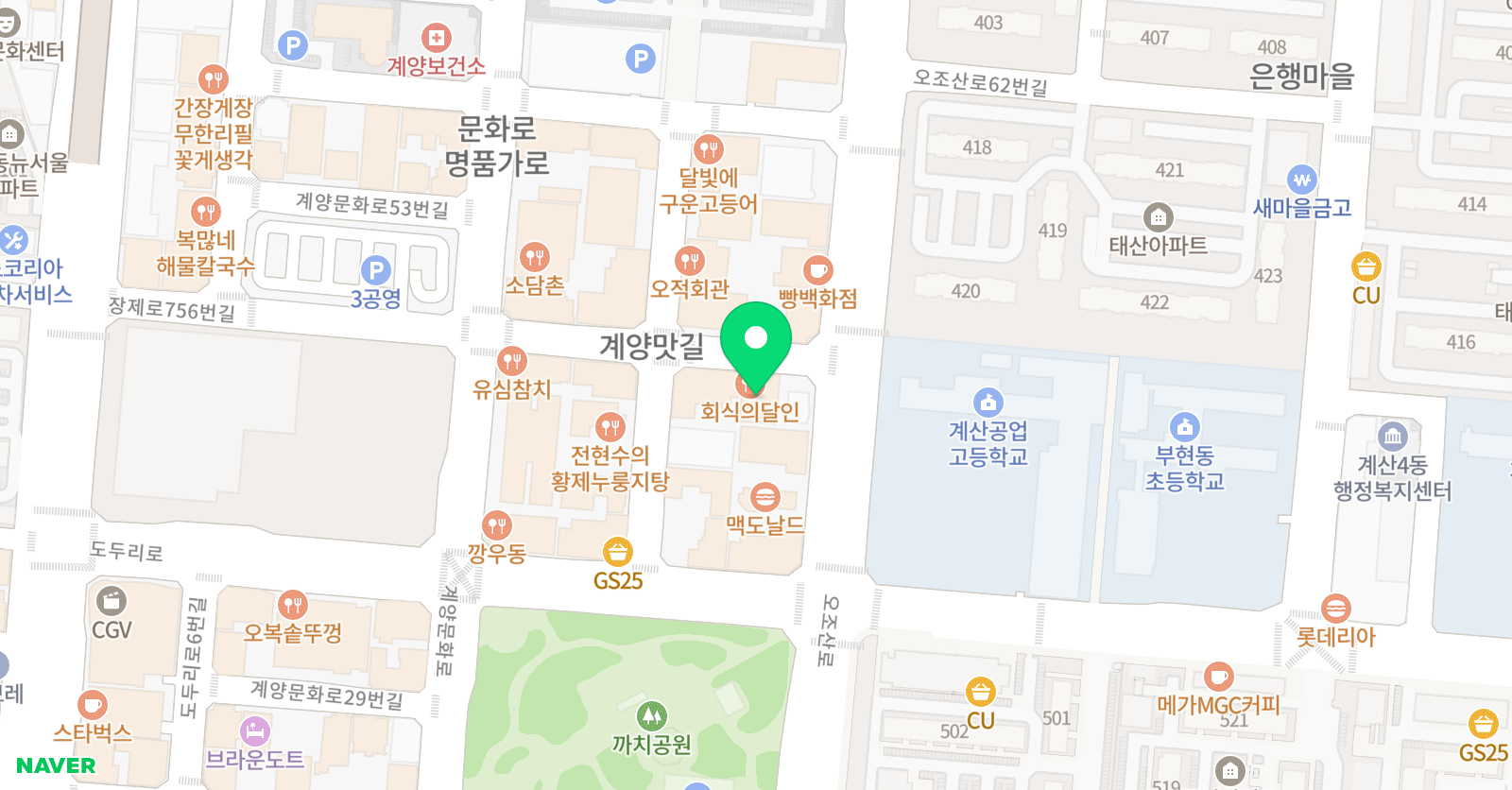 이룸탑 학원 위치