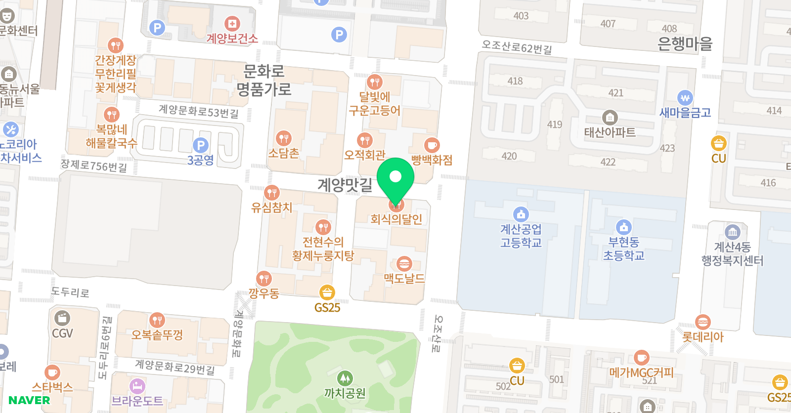 인천유일 학원 위치