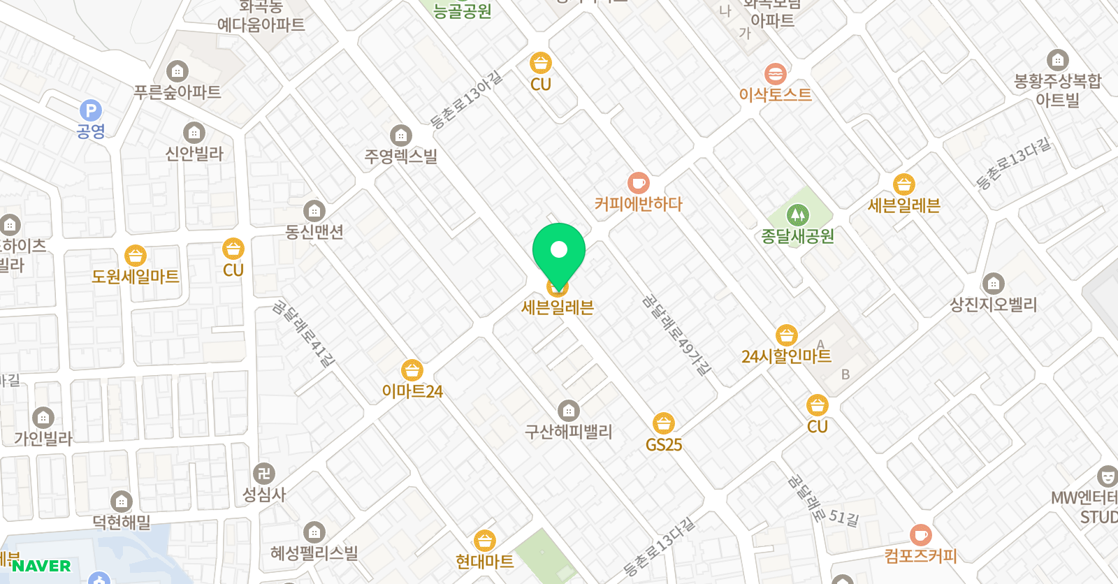 눈높이러닝센터 화곡 학원 위치