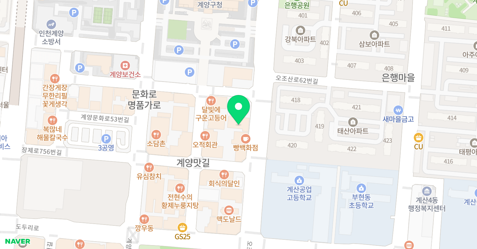 두드림 영수전문학원 위치