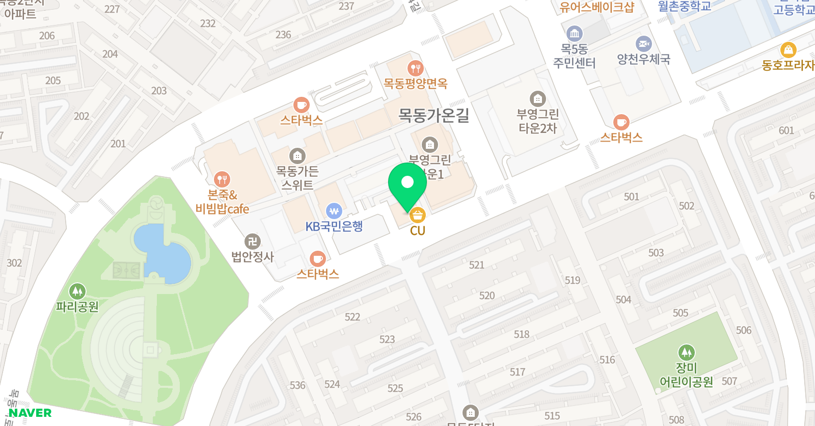 목동 로드맵수학 학원 위치