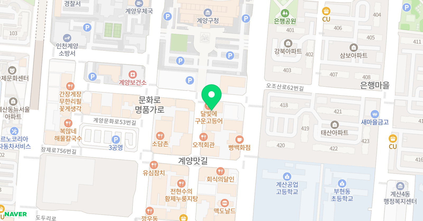 하이탑 수학학원 위치