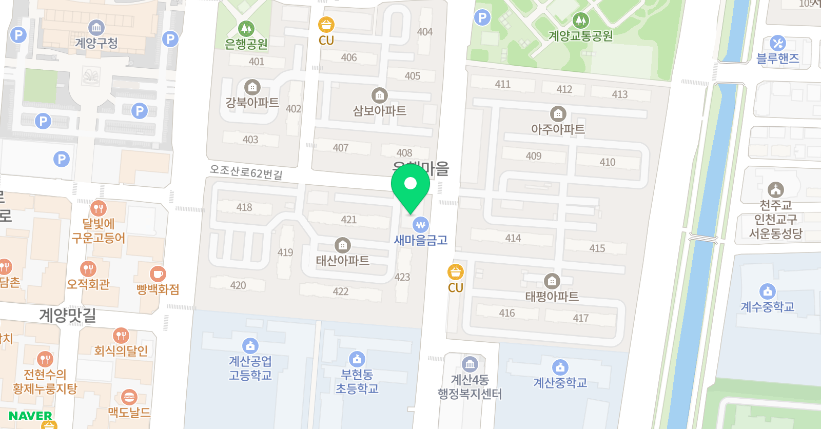 다비수 인천계양 위치