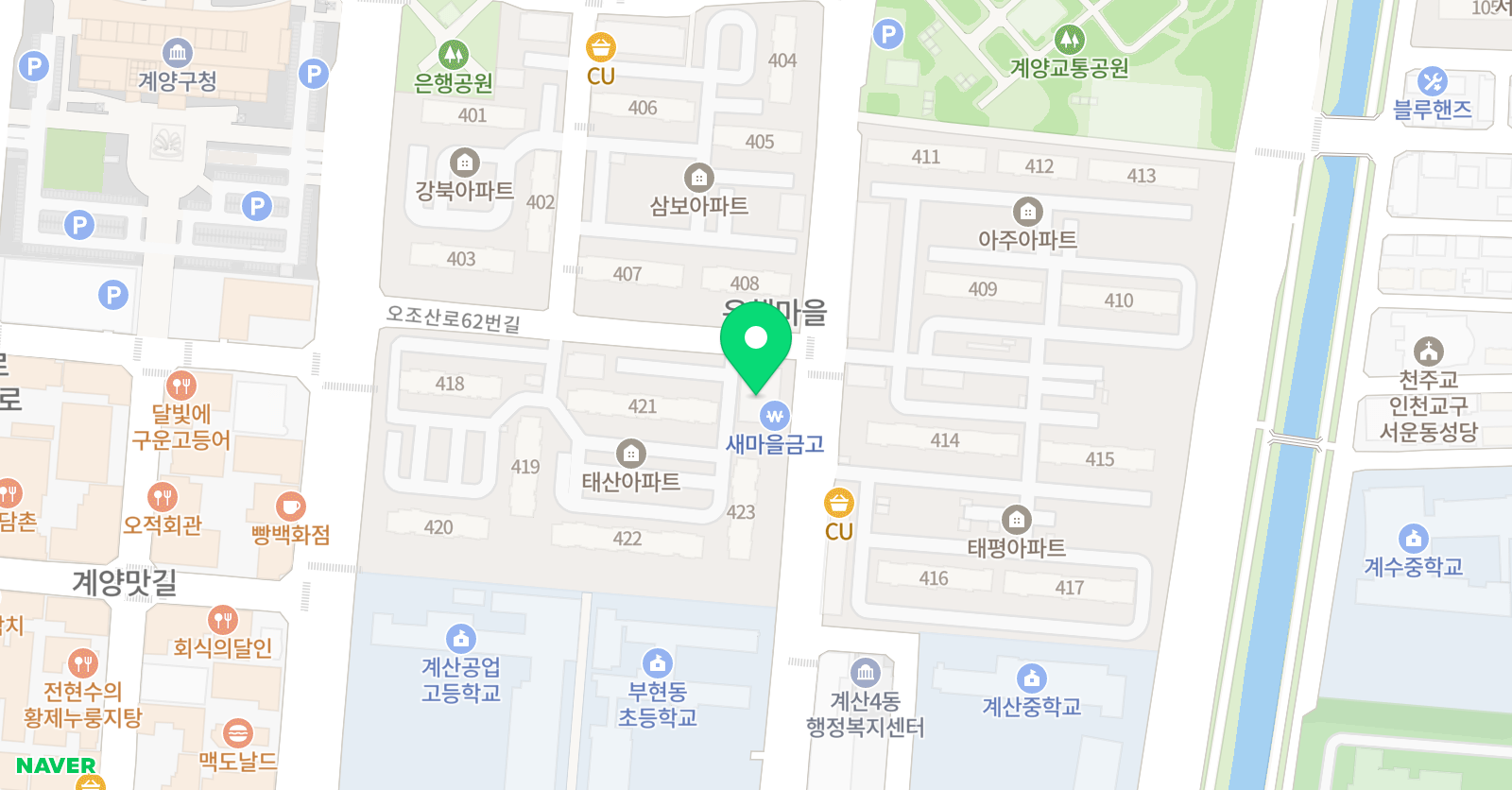 에이플러스 스카이 학원 위치