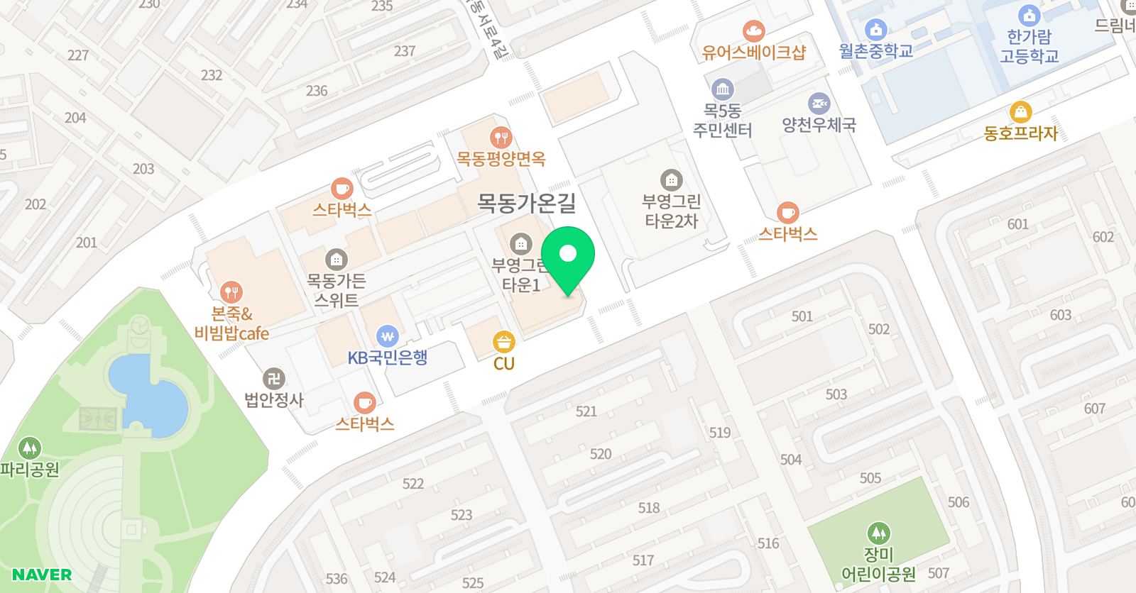 리드101 목동1캠퍼스 위치