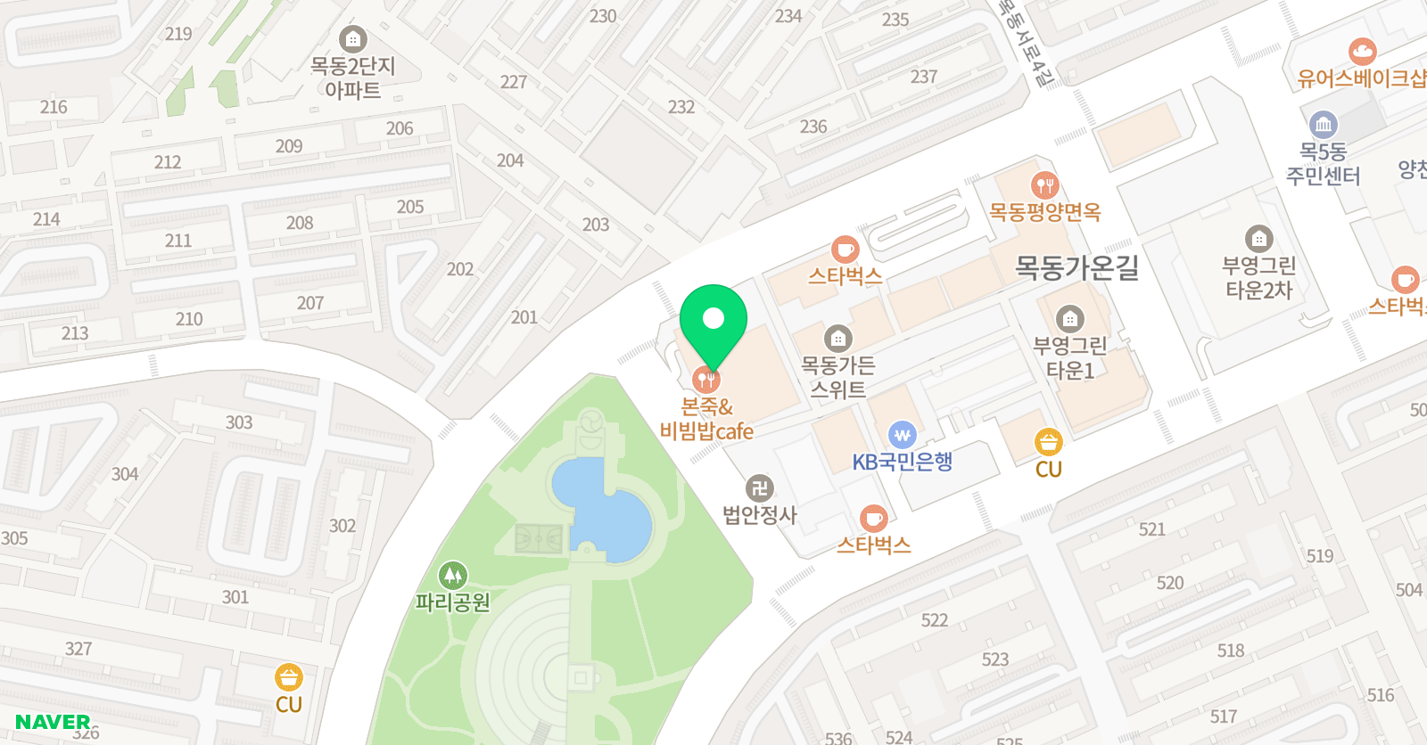 코틀린 영어교습소 위치