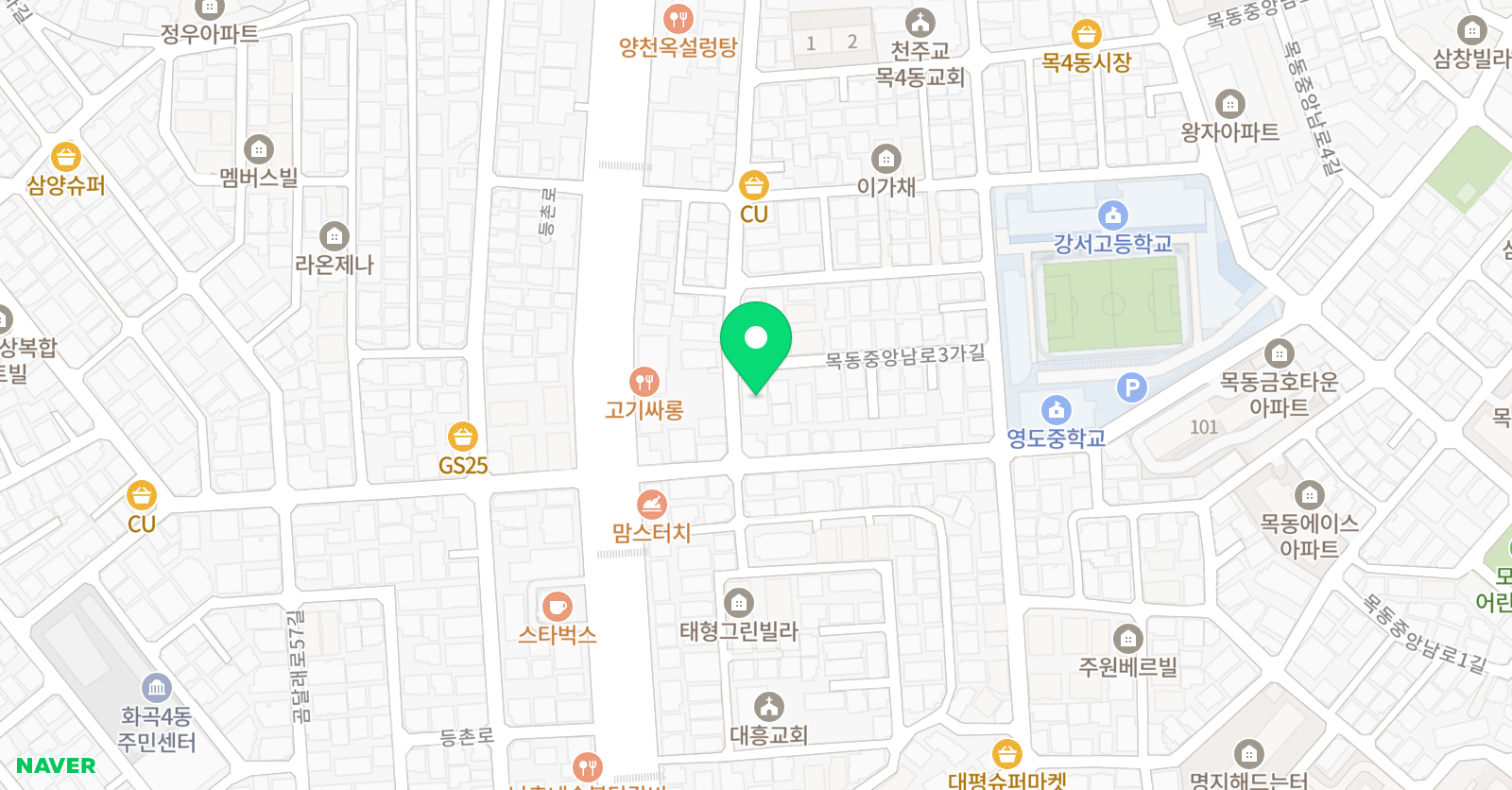 영어설계소 목동캠퍼스 위치