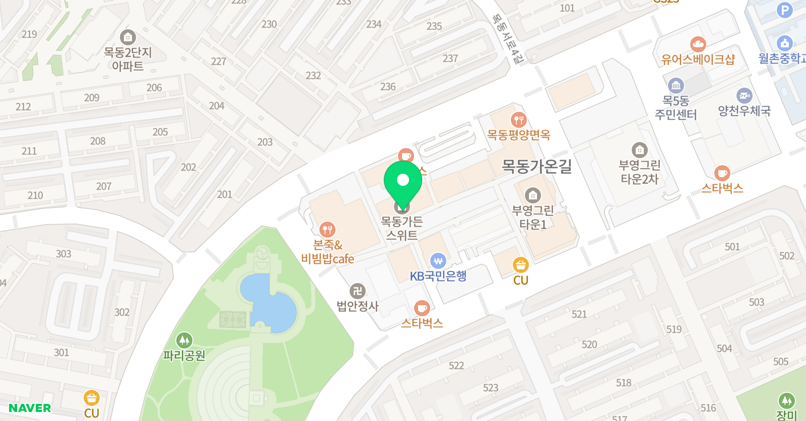 넘버원스피치 영어교습소 위치